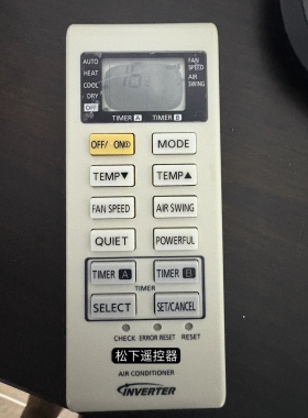 适用松下空调遥控器A75C3814 A75C3680 A75C3794 3679冷暖英文