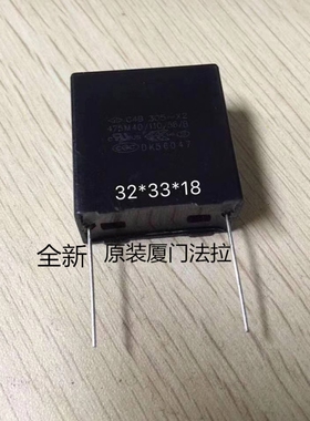 法拉安规电容 475K 305VAC MKP62 475M 4.7UF 305V275VAC脚距27MM