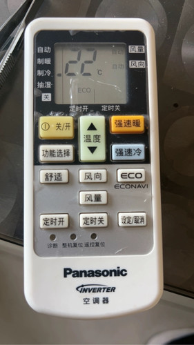 A75C4626 4433 4530 正品全新挂机变频节能睡眠 适用松下