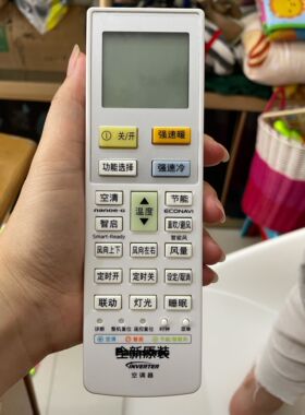 适用于松下空调遥控器ACXA75C00170 c01550 A75C02170 A75C01600