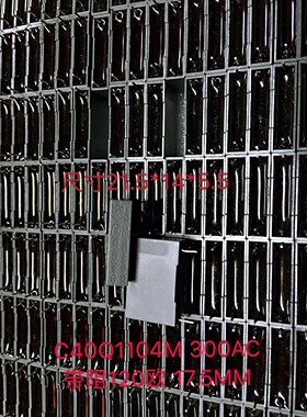 法拉安规电容 MKP61R 104M 300VAC 脚距18MM