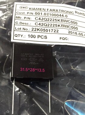 法拉安规电容 MKP62 225K 305V x2 C42Q2 225K 2.2uF305V脚距27MM