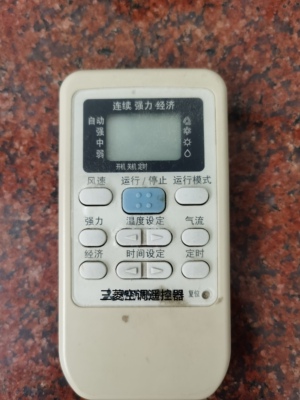 适用Mitsubishi三菱重工空调遥控器RYA502A006A RYD502A006 003A