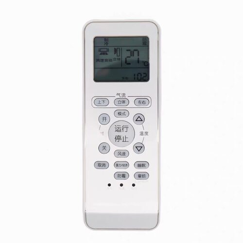 香港适用于三菱重工空调遥控器RYD502A030B SRK25MHIP1发新款
