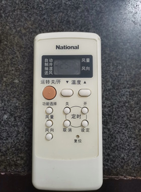 National 松下空调冷气机遥控器 CS-C3413KB KF-35G A75C2502全新