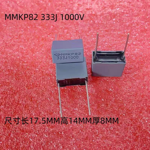 MMKP82 333 33nf 0.033uf 1000v 1kv 电容 C823A333J 厦门法拉P15