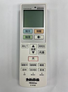 适用松下空调遥控器全新ACXA75C18930 15170 15530 14570 14590