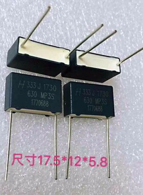 HJC华容安规电容 333J 630V MP3S 代替 MMKP82 333J 630V P15MM