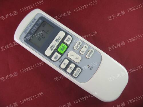 日立空调遥控器KF752B KFR-35GW通RAR-2V1KFR886A KFR1088G带急冷