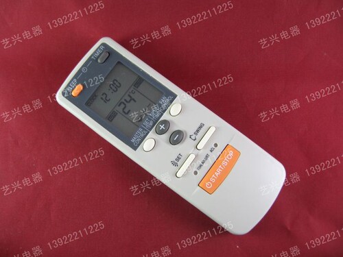 富士通空调遥控器 珍宝AR-DB7 DB6 DB2 DB3 DB4 AR-JW17 AR-JW27