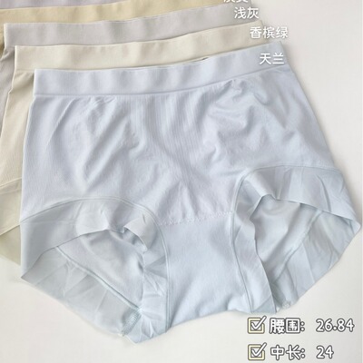 32针裸氨提花内裤女蚕丝抗菌内档中腰V压提臀收腹短裤女春夏新款