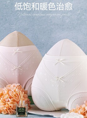 新款无缝内裤女轻收腹中高腰透气提臀抗菌档女士蕾丝纯欲三角裤