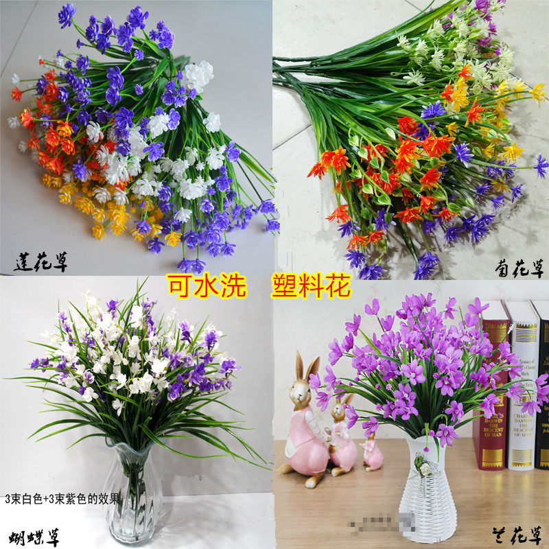 假花仿真塑料花束客厅室内餐桌装饰兰花小清晰摆件干花插花花艺