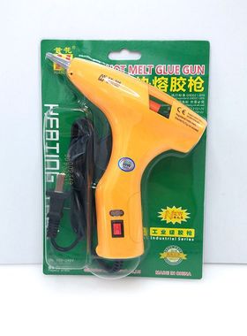 黄花TK-806高温型热熔胶枪30W棒棒枪适用7mm热熔胶棒家用DIY制作