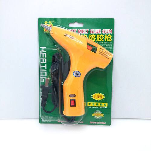 黄花家用小型热熔胶枪性价比高