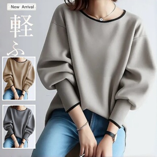 2026春秋新款日系女装 圆领长袖拼接撞色套头上衣百搭T恤显瘦3色