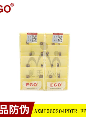 原装EGO数控铣刀片AXMT060204PDTR EP9005 代替钨钢开粗合金刀