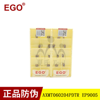 原装EGO数控铣刀片合金钨钢刀粒
