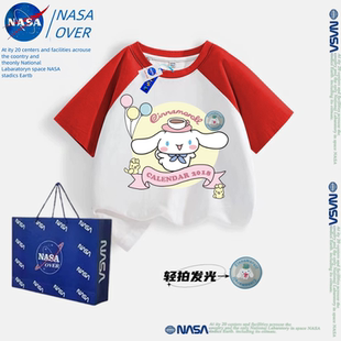 NASA联名女童亮片纯棉短袖T恤夏天儿童发光亮灯玉桂狗衣服t女孩潮