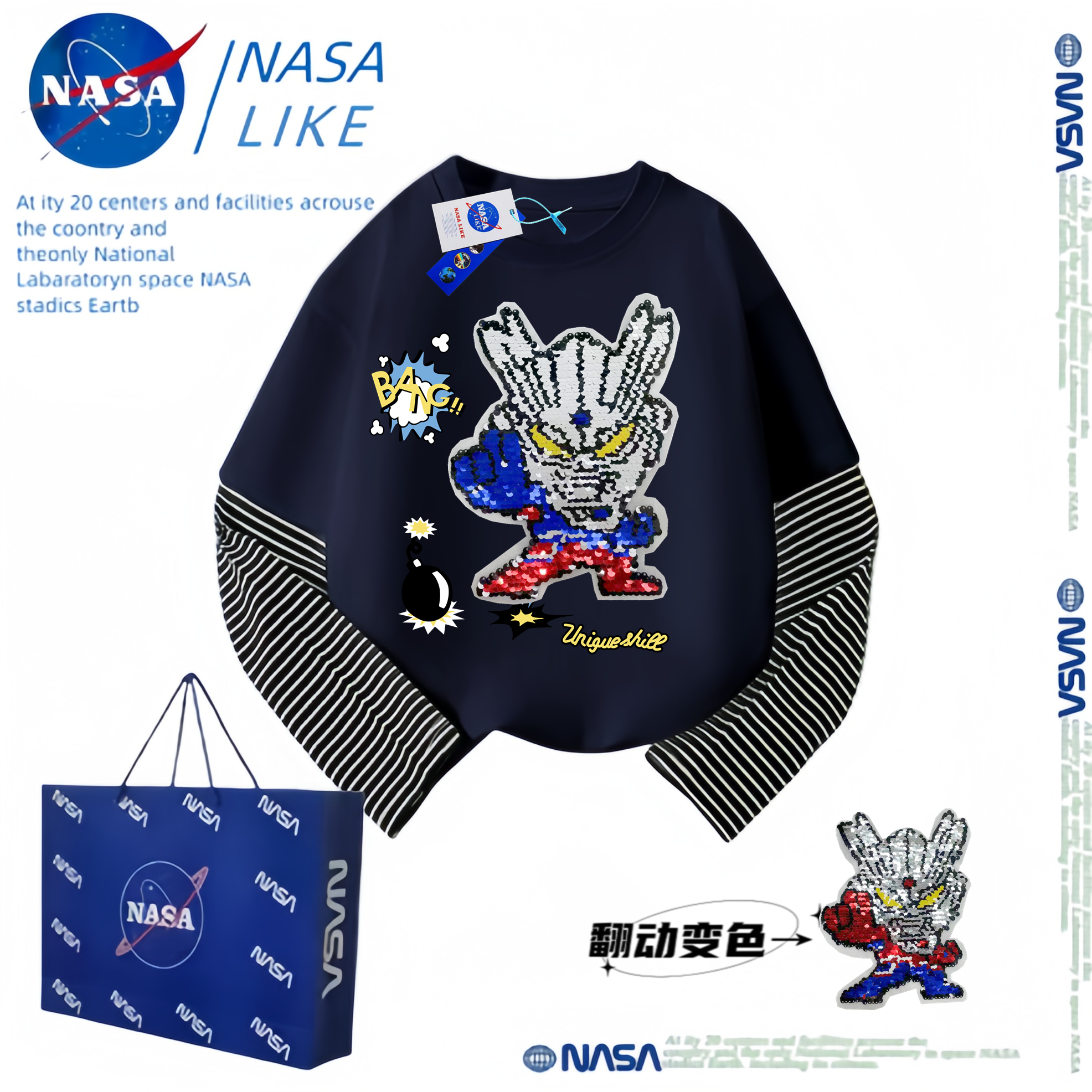 NASA男童奥特曼长袖T恤纯棉秋薄款男打底衫男孩儿童变色亮片上衣,童装/婴儿装/亲子装,T恤,淘宝优惠券,粉丝福利购,淘宝优惠卷