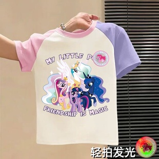 NASA小马宝莉发光亮灯女童纯棉短袖 百搭儿童体恤上衣 t恤2026夏季