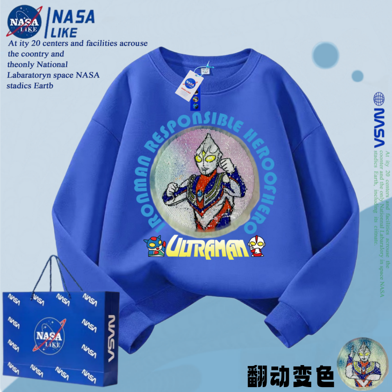 NASA奥特曼童装儿童卫衣男童长袖2025秋季新款中大童女童休闲上衣