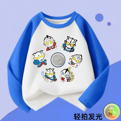 发光奥特曼亮灯儿童T恤秋季男童纯棉长袖女童秋款上衣宝宝小童装