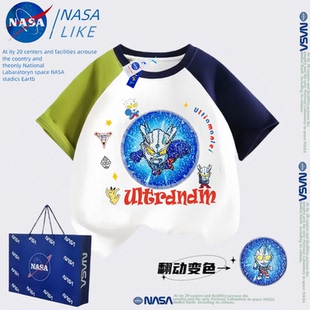 NASA男童纯棉短袖变色奥特曼t恤夏装2025新款儿童帅气内搭上衣潮
