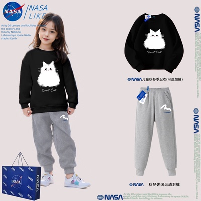 NASA儿童卫衣套装2025新款中大童白色小猫印花秋装女童加绒两件套