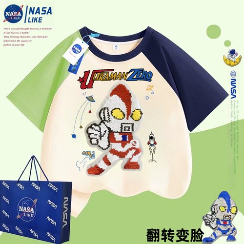NASA儿童奥特曼变色儿童t恤纯棉短袖衣服夏季卡通男女童半袖上衣