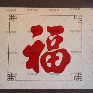 福字美纹纸贴纸模真石漆图案模版 水包砂外墙造型具分格喷漆纸胶带