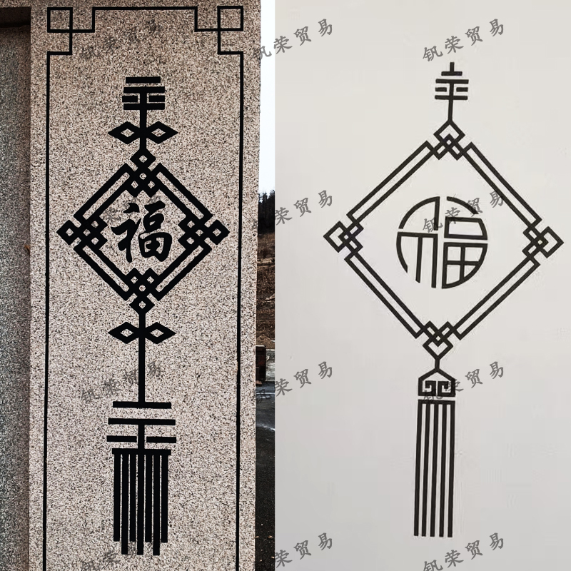 外墙造型中国结仿真石漆水包砂图案美纹纸线条自粘贴纸喷漆模具