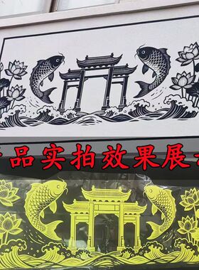 外墙真石漆水包砂乳胶漆门头造型图案一次性美纹纸贴纸喷漆模具