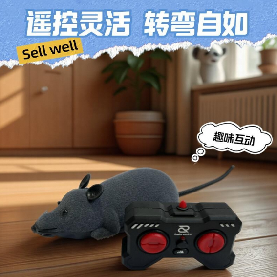 无线遥控老鼠四向行走左右转弯