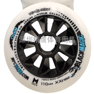 美国原装进口MPC正品黑魔法专业速滑轮单硬度90 100 110MM大饼轮