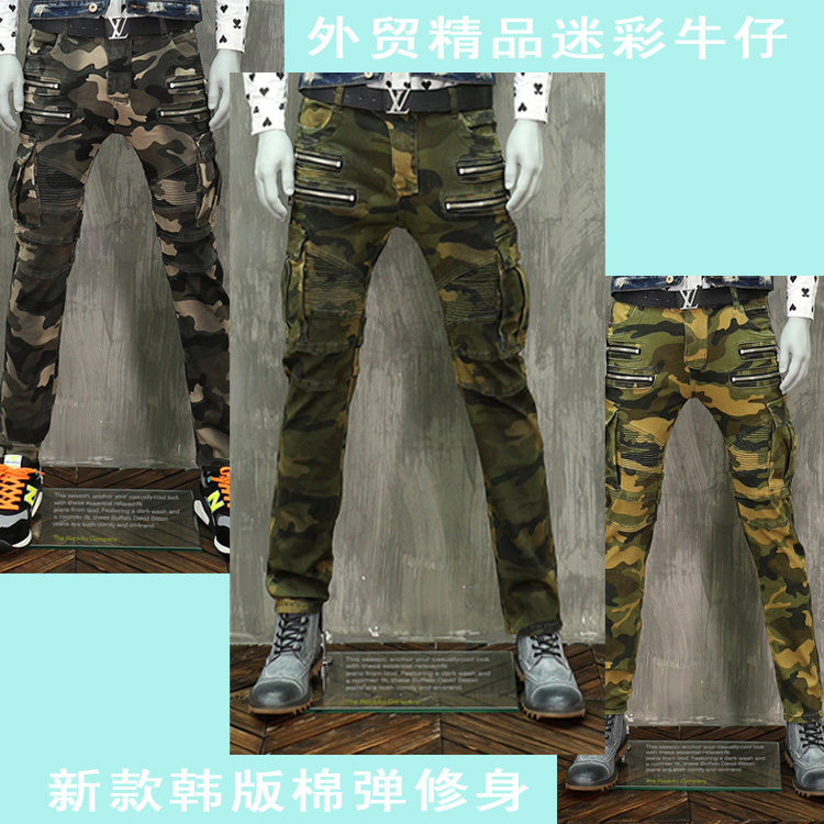 棉弹力修身韩版中低腰补丁牛仔裤男怀旧水洗迷彩长裤小脚裤复古潮