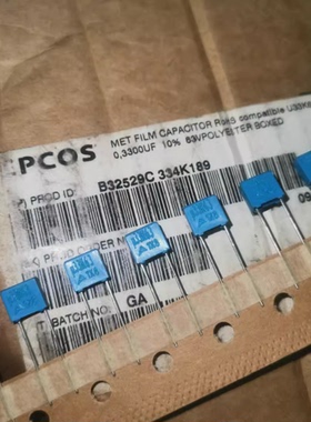 B32529C334K 63V0.33UF 330NF EPCOS薄膜电容器 P5