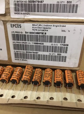 B41859C5687M 25V680UF EPCOS 铝电解电容器680UF/25V 10*20 高频