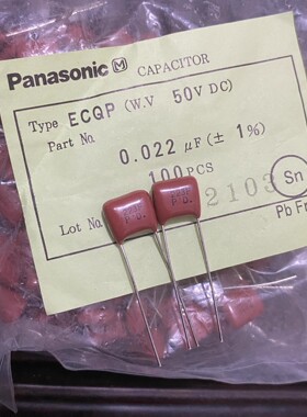 50V 223/22NF/0.022UF 1%松下高精度ECQP金属化薄膜电容器