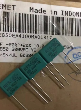 PHE850EA4100MA01R17 300VAC 102 Y2安规薄膜电容器 RIFA 1000PF