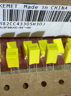 R82CC4330SH30J 3.3J50/3.3UF/335/50V 基美KEMET薄膜电容器AV