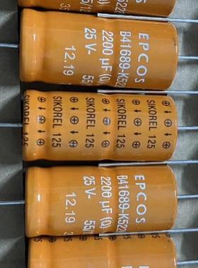 B41689K5228Q 2200UF25V /25V2200UF轴向电解电容器EPCOS汽车级别