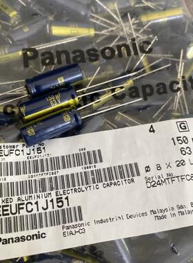 EEUFC1J151/ 63V150UF 松下FC音频电解电容器 8*20