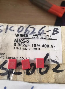 威马 WIMA MKS2 400V 0.022UF 22NF 5MM脚距 薄膜电容器