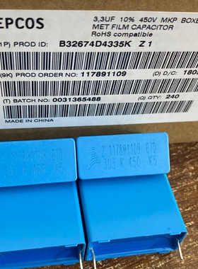 B32674D4335K 450V3.3UF/450V335薄膜电容进口EPCOS/TDK