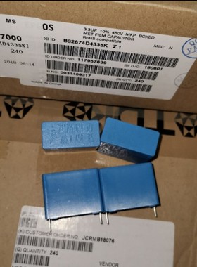 20只=60元 B32674D4335K 450V 335/3.3UF EPCOS 薄膜电容器P=28MM