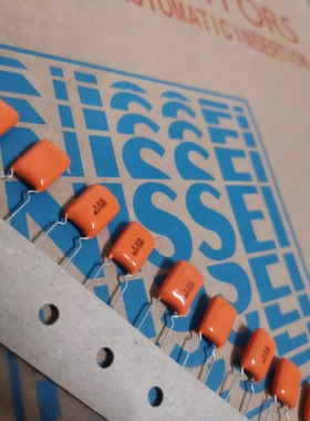 NIS/ NISSEI 日精 100V 393 0.039UF 39NF 橙色APS音频薄膜电容器