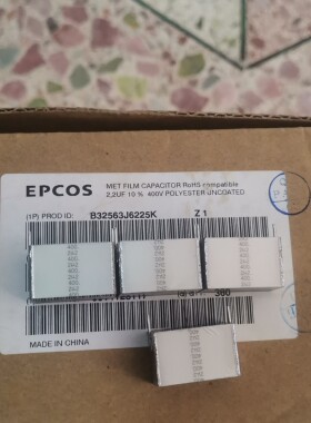 B32563J6225K 400v225 2.2UF/400V 西门子EPCOS千层糕 薄膜电容器