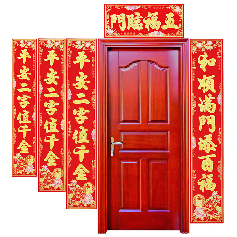2026年新年对联春节用品花开富贵金粉1.6米1.8米植绒金字春联门贴