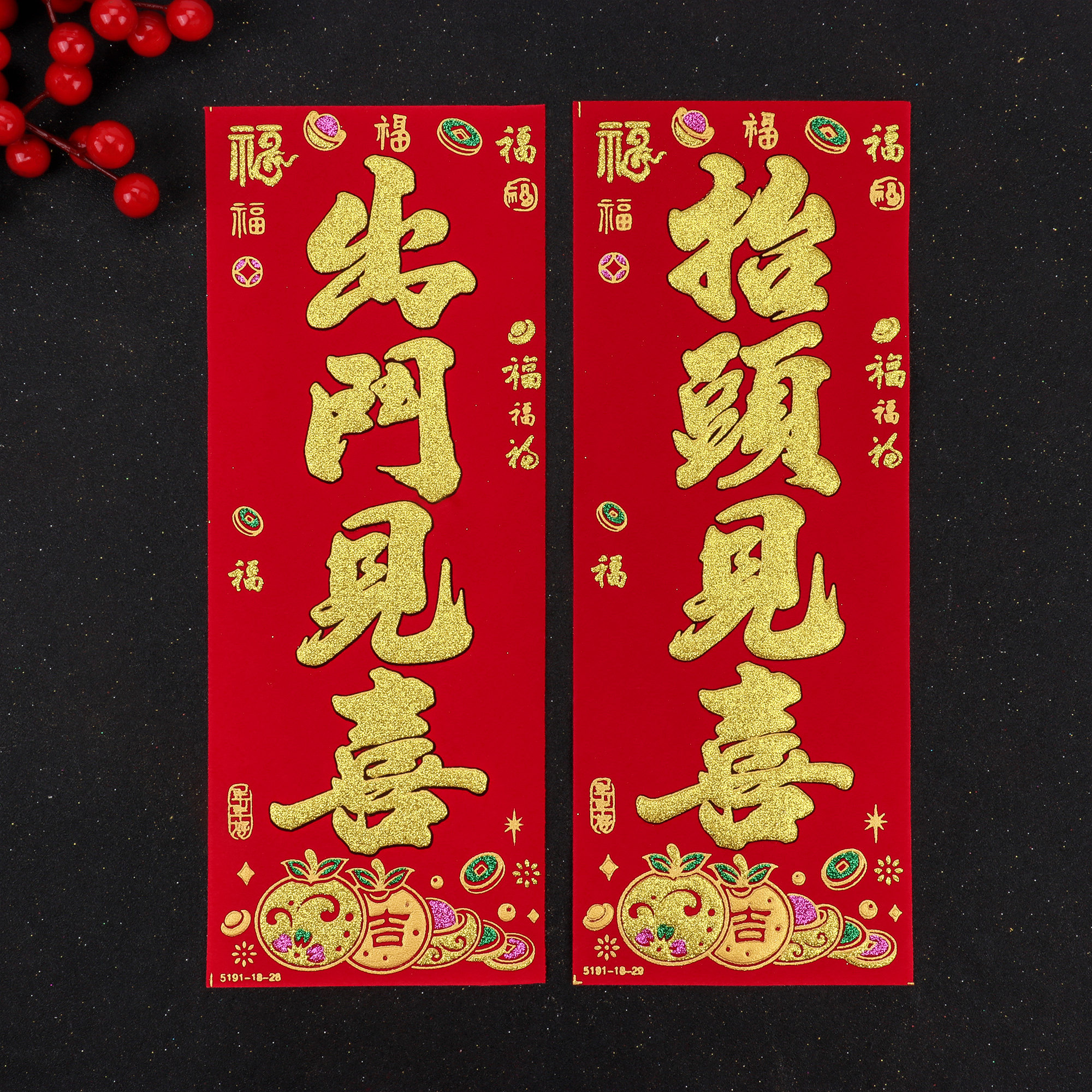 新年挥春出门见喜抬头见喜门贴绒布背胶小对联贴纸利是钱四字珲春,节庆用品/礼品,对联,淘宝优惠券,粉丝福利购,淘宝优惠卷